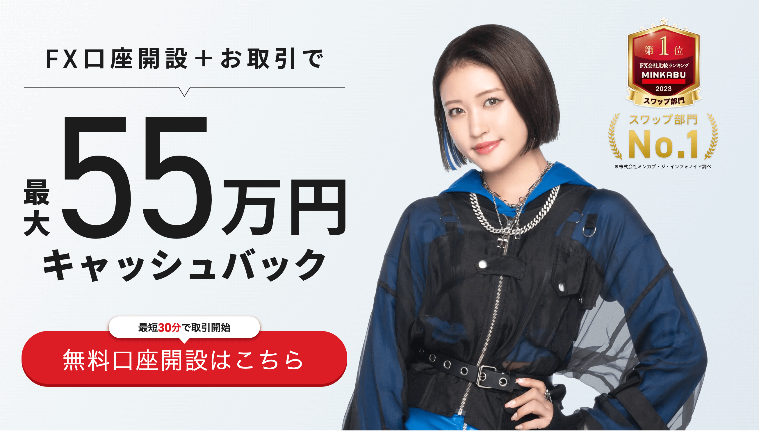 GMO外貨】の評判・口コミは？初心者におすすめな理由とメリット・デメリットも解説 | ストックウェザー