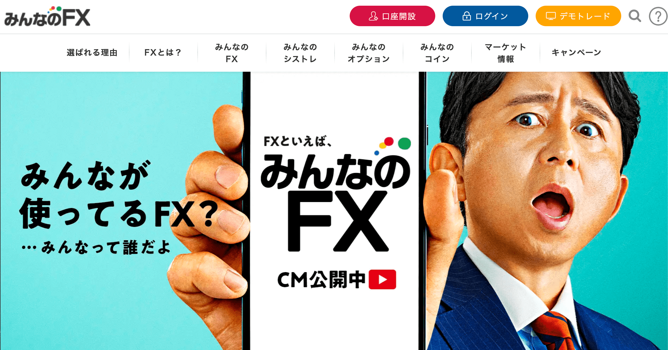 FXのスリッページとは？発生原因と予防策について解説！ | ストックウェザー