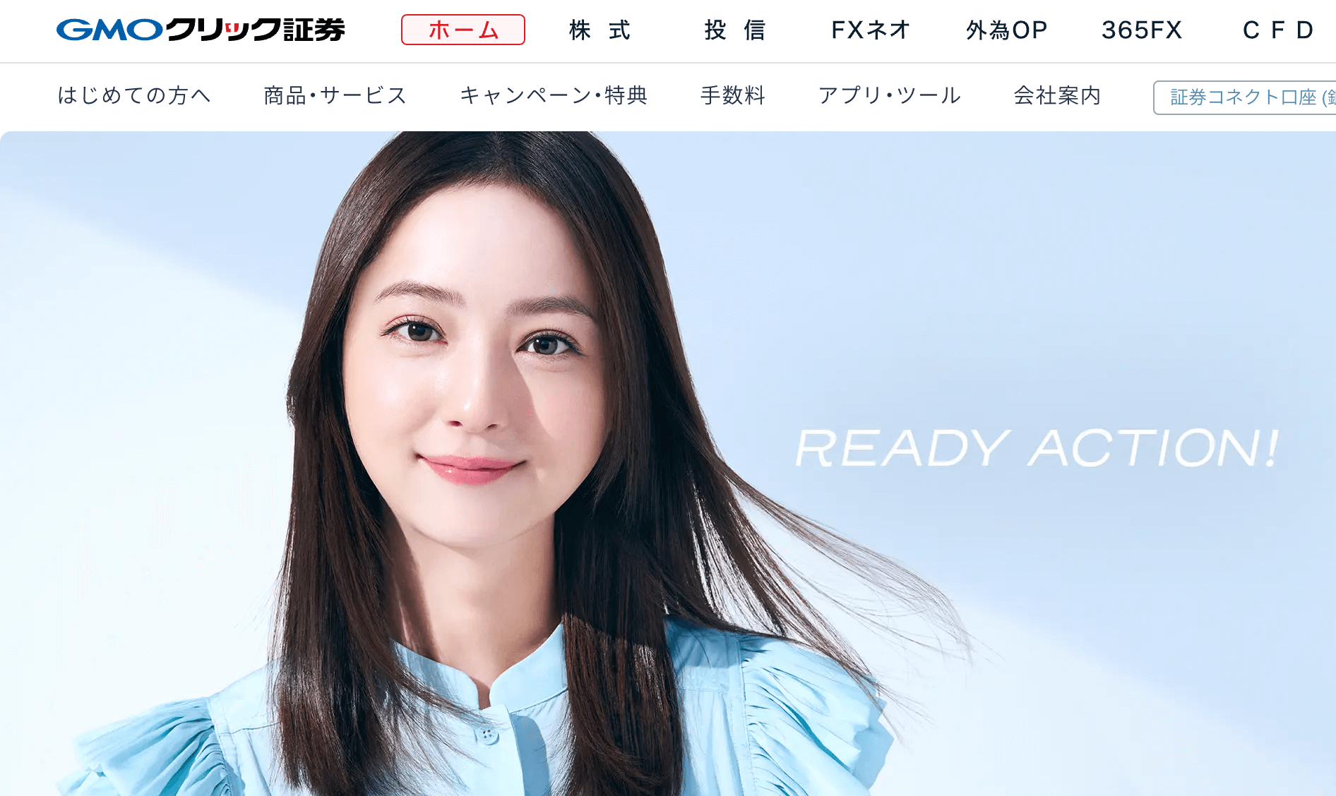 FXのスプレッドは取引コストのこと！各FX会社の比較と計算方法も解説！ | ストックウェザー