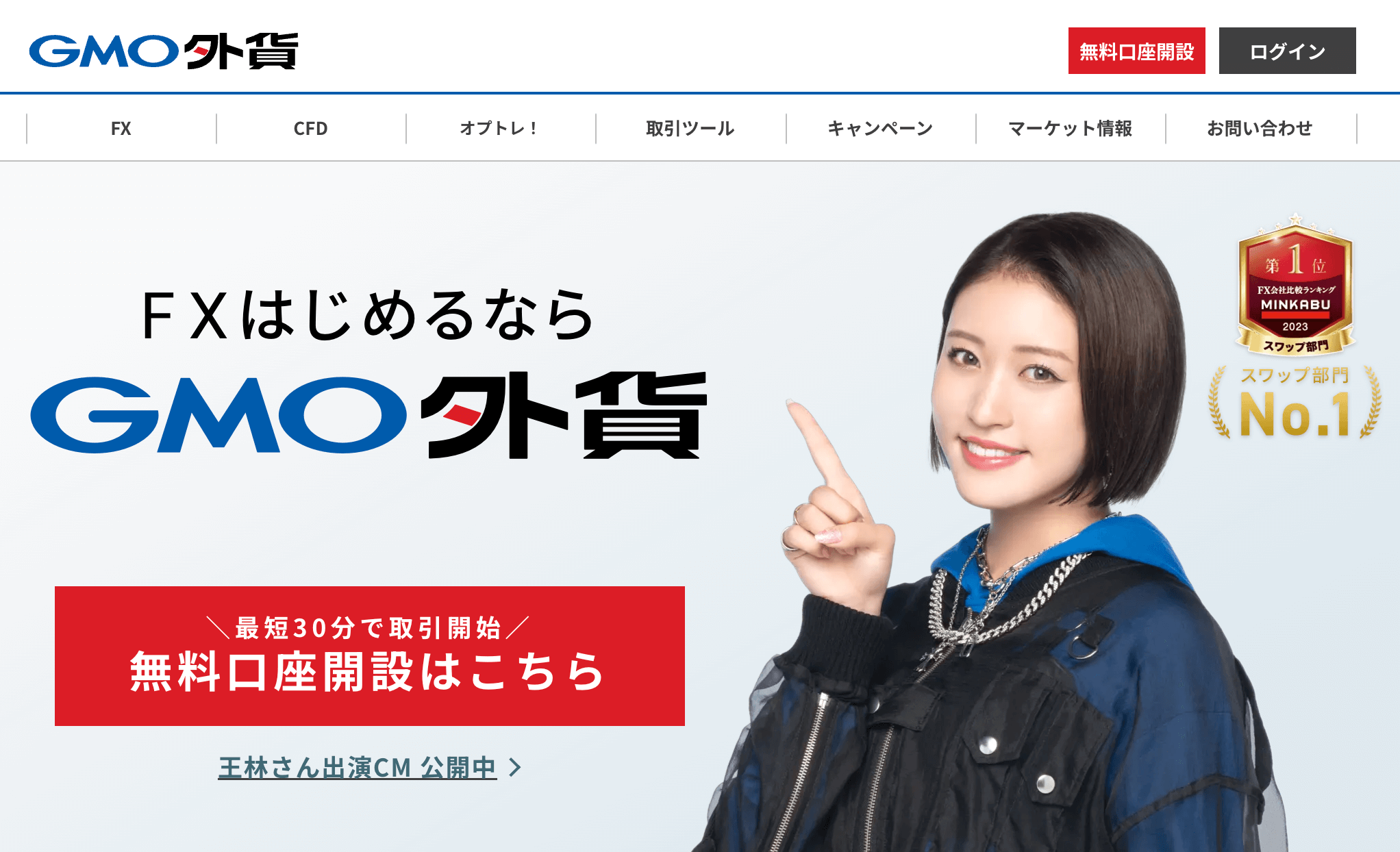 FXのスリッページとは？発生原因と予防策について解説！ | ストックウェザー