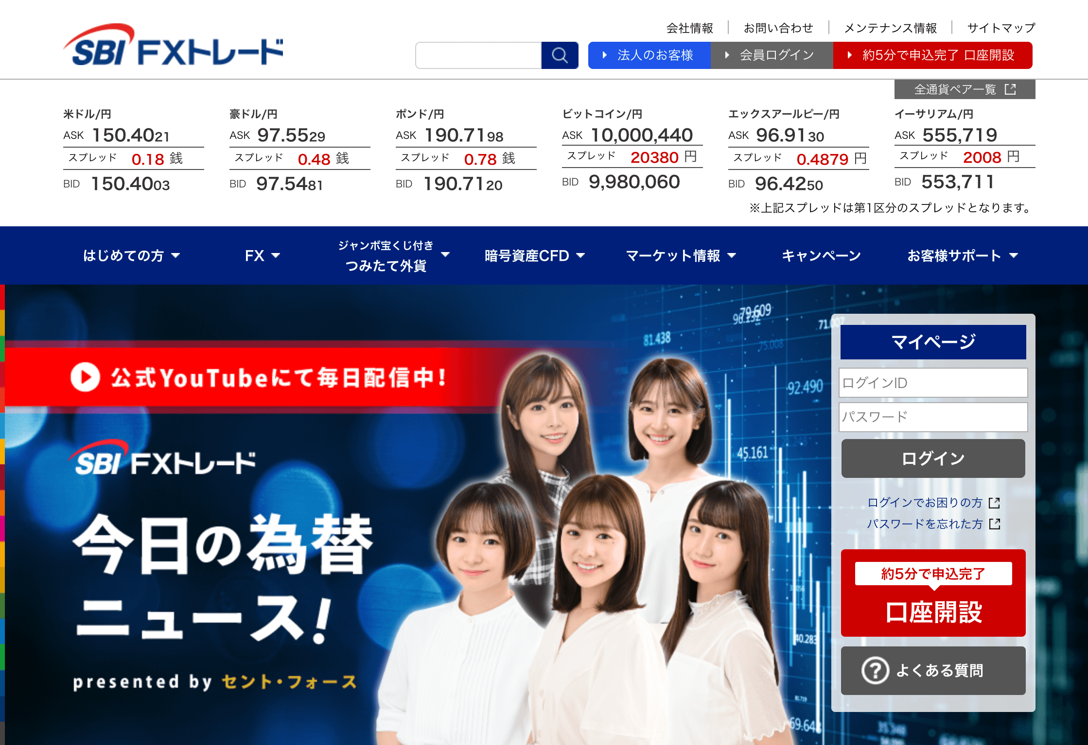 FXのスプレッドは取引コストのこと！各FX会社の比較と計算方法も解説！ | ストックウェザー